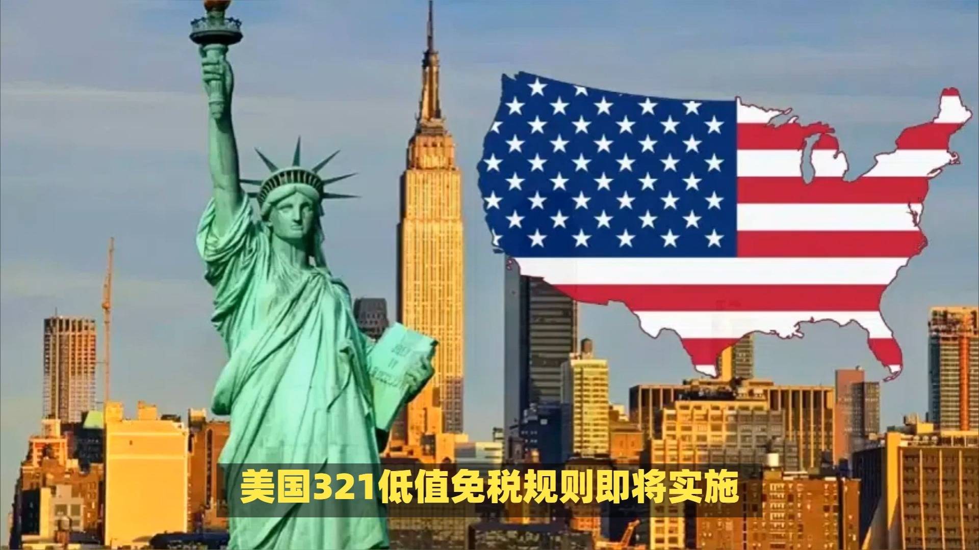 	2025年全球物流趋势：关税削减、运输中断及买家战略见解